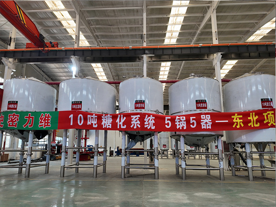 遂平精酿啤酒设备厂—5吨五锅五器糖化系统—四川项目