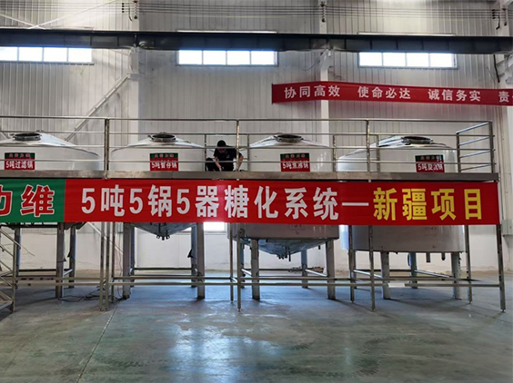 遂平精酿啤酒设备厂—5吨精酿啤酒设备—新疆项目